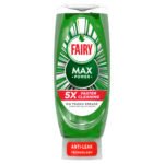 FAIRY MAX POWER WASHING UP LIQUID ORIGINAL 545ML