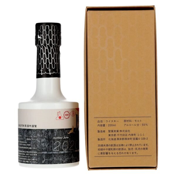 The Akkeshi Single Malt Spirit sarorunkamuy Lightly-Peated 55% Vol. 0,2l in gift box